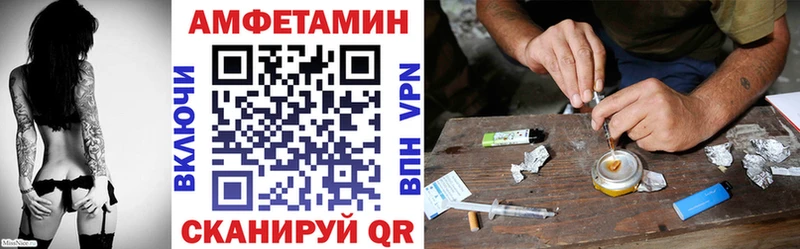 АМФЕТАМИН 98%  Купить закладки  Можайск 