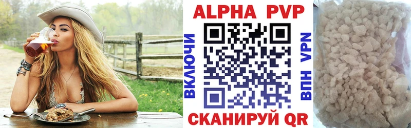 APVP VHQ  Купить закладки  Можайск 
