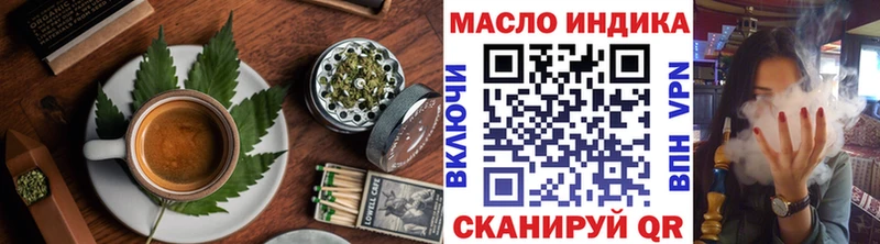 Еда ТГК конопля  Купить  Можайск 