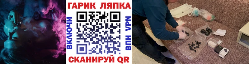 Гашиш индика сатива  Купить  Можайск 