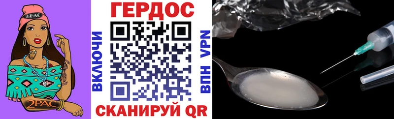 ГЕРОИН афганец  Купить  Можайск 