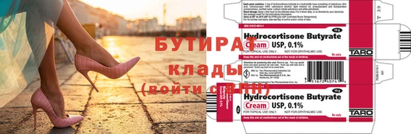 ALPHA-PVP Армянск