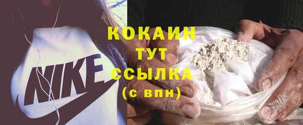 MDMA Premium VHQ Арсеньев