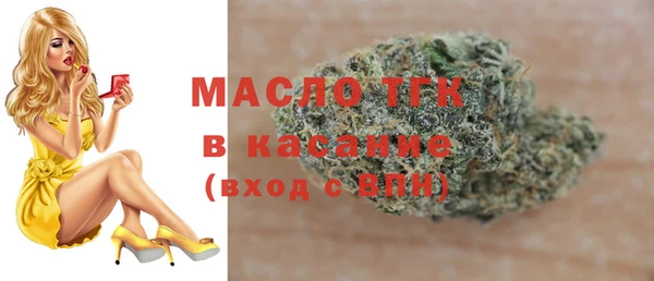 ALPHA-PVP Армянск