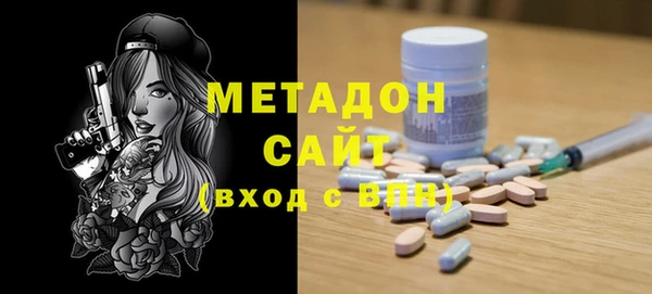 ALPHA-PVP Армянск