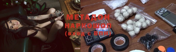 MDMA Premium VHQ Арсеньев