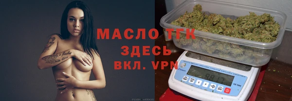 ALPHA-PVP Армянск