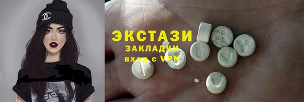 MDMA Premium VHQ Арсеньев