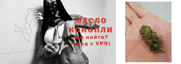 ALPHA-PVP Армянск