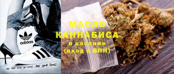 MDMA Premium VHQ Арсеньев