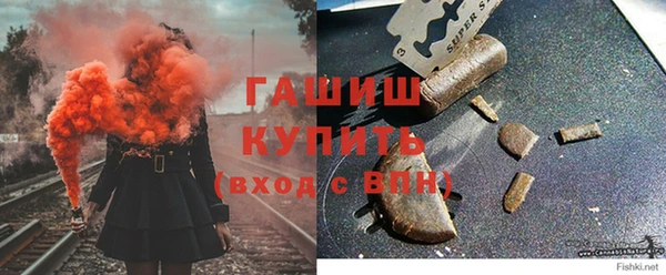 MDMA Premium VHQ Арсеньев