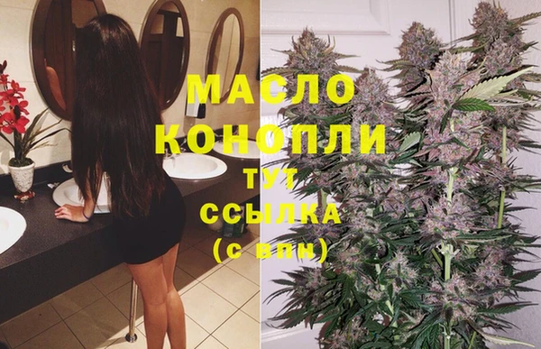 MDMA Premium VHQ Арсеньев
