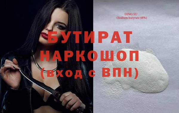 ALPHA-PVP Армянск