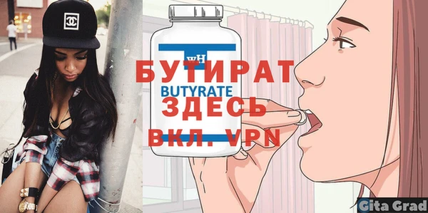 MDMA Premium VHQ Арсеньев