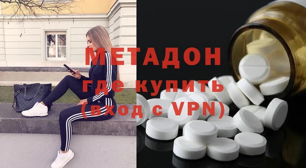 MDMA Premium VHQ Арсеньев