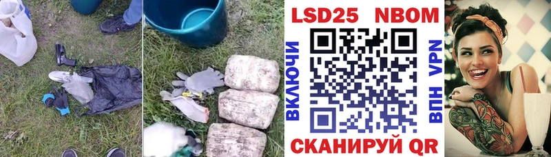 ЛСД экстази кислота  Купить  Можайск 