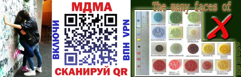 MDMA кристаллы  Купить  Можайск 