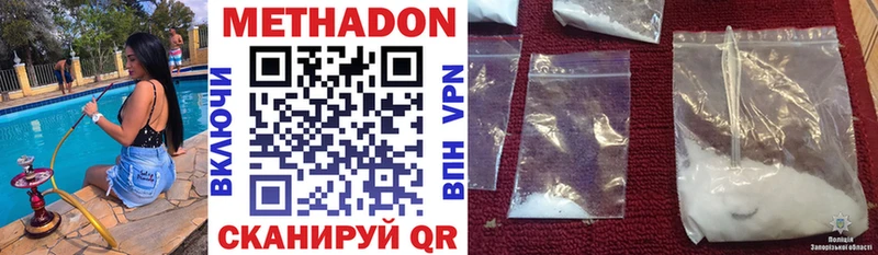 Купить где  Можайск  МЕТАДОН мёд 