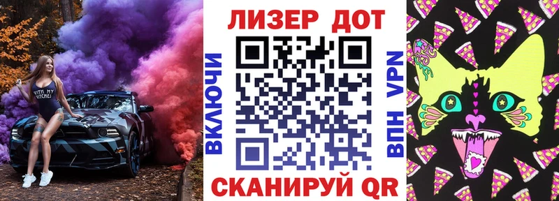 Наркотические марки 1,5мг  Купить  Можайск 