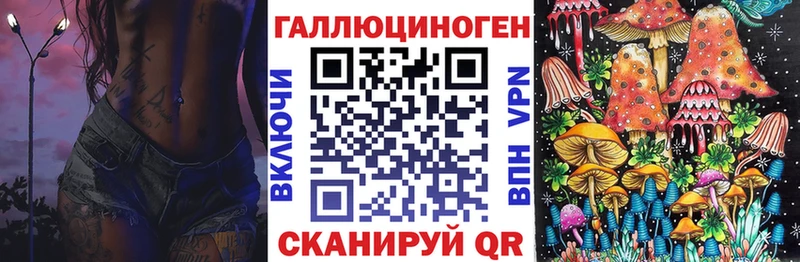 Псилоцибиновые грибы прущие грибы  Купить  Можайск 